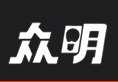 深圳市眾明半導(dǎo)體照明有限公司